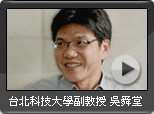 宏典律師事務所律師 呂翊丞