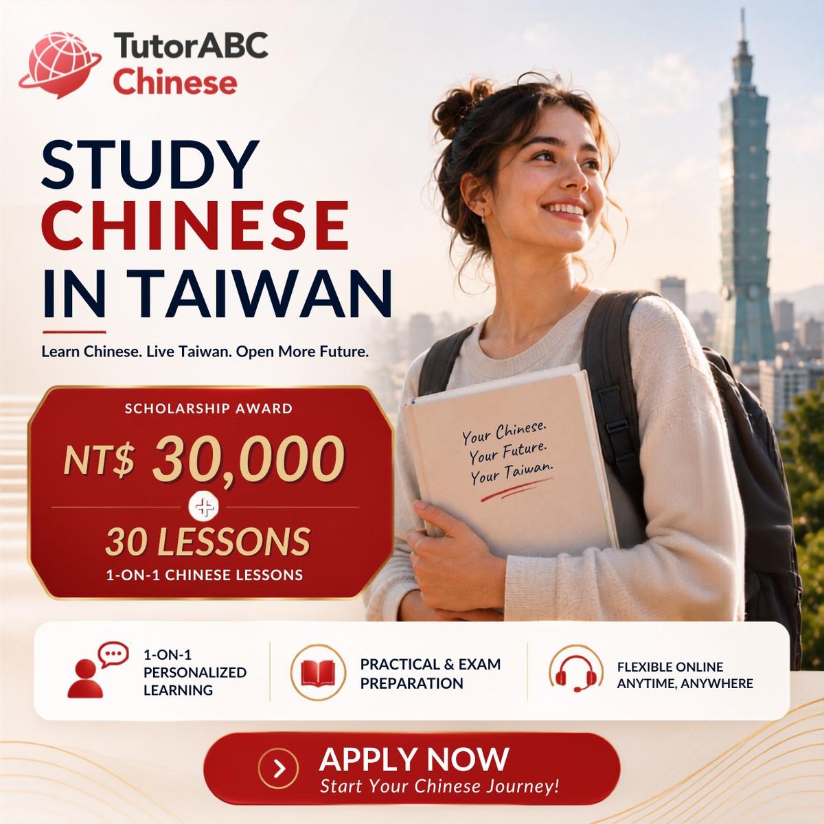 TutorABC來台學華語獎學金,獲選者享3萬元現金獎勵與30堂TutorABC Chinese 1對1線上華語課