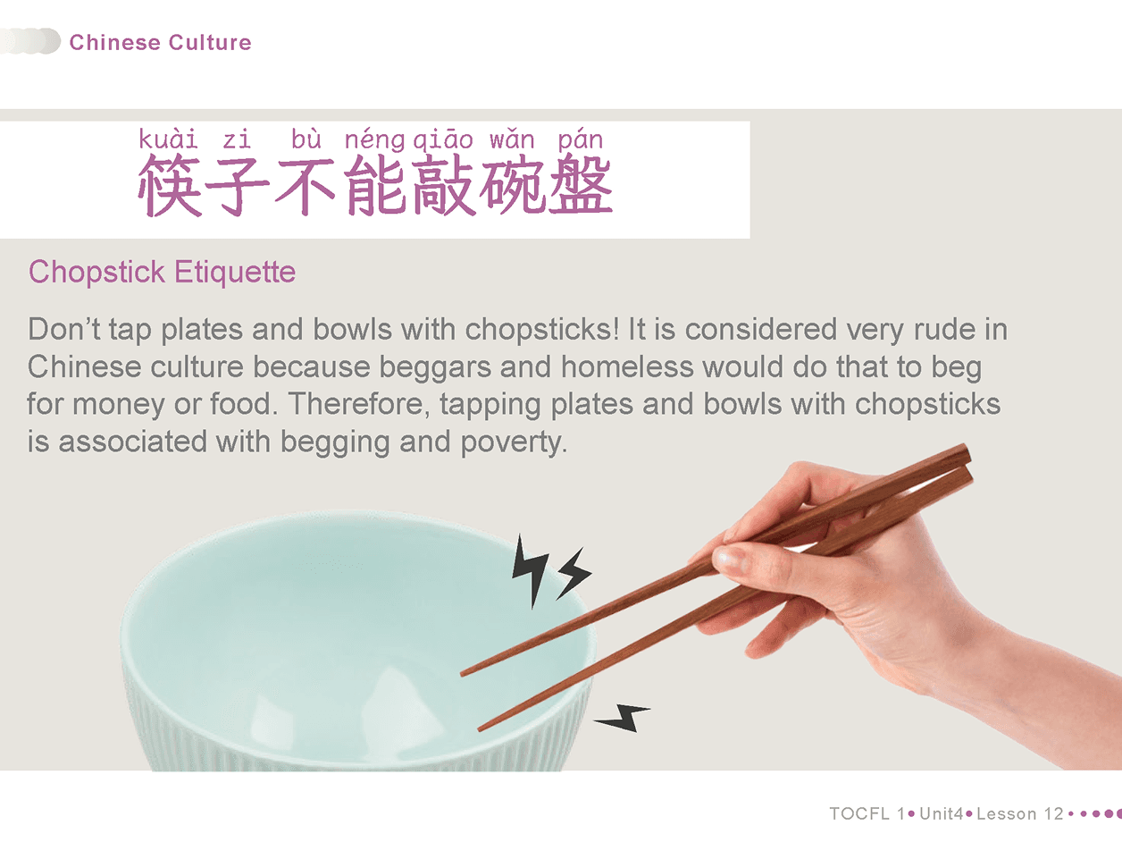 /images/tocfl/exam-material_5@x2.png
