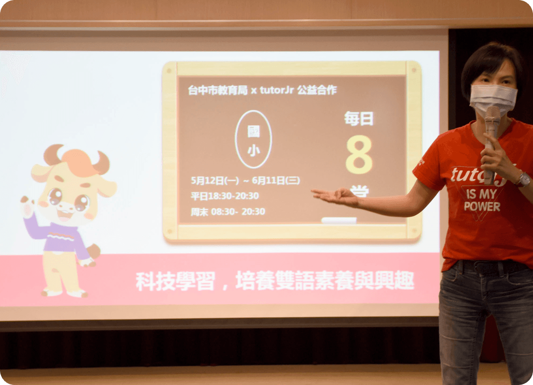 COVID-19 karantinası sırasında Tayvan'daki 6 şehir/ilçeye İngilizce öğrenme kaynağı bağışladı